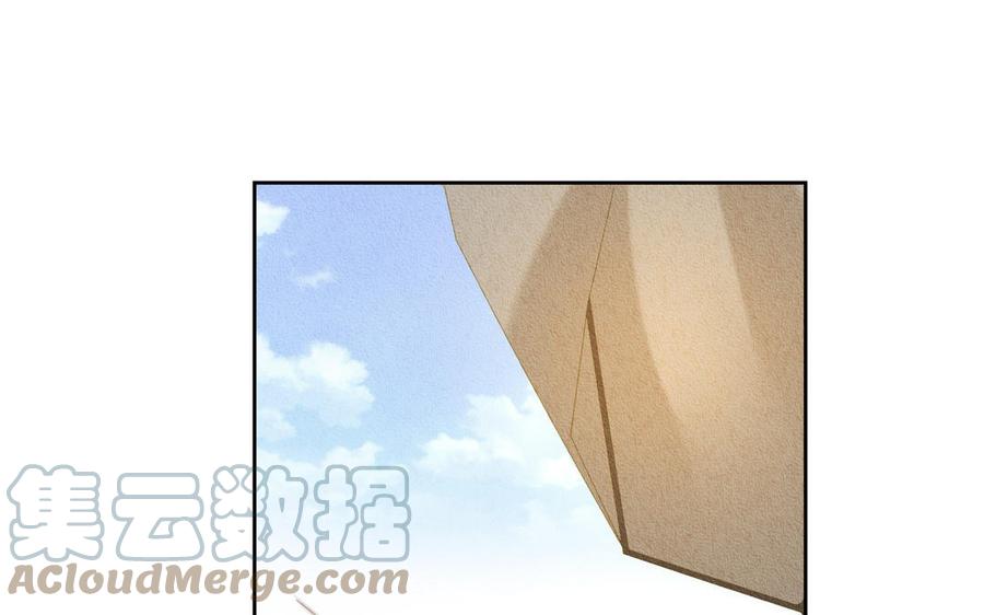《野蛮法则》番外阿卜勒小姐 第41页