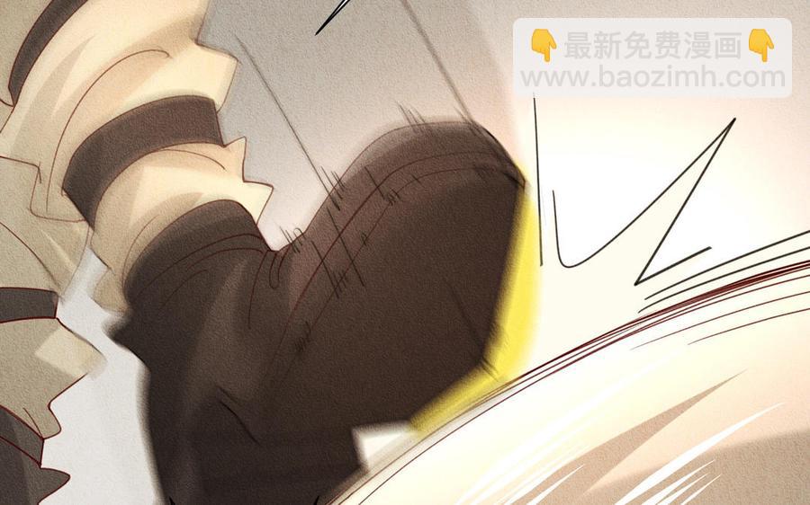 《野蛮法则》第98话 久等了 第18页
