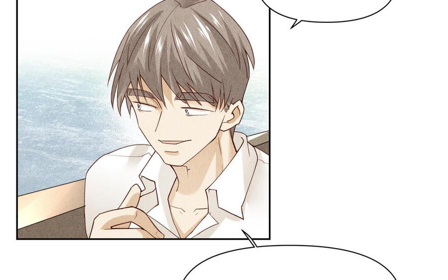 《野蛮法则》第97话 你是我的 第36页