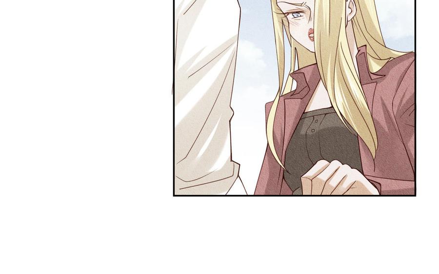 《野蛮法则》第97话 你是我的 第41页