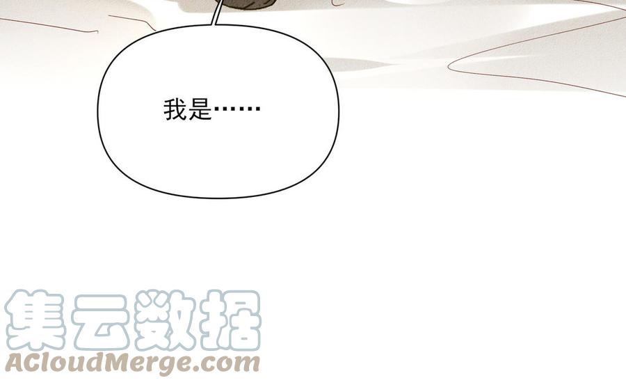 《野蛮法则》第99话 回头的机会 第31页
