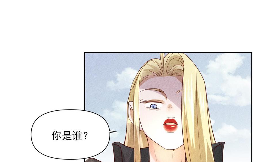 《野蛮法则》第99话 回头的机会 第32页