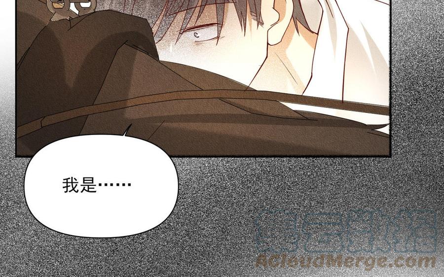 《野蛮法则》第99话 回头的机会 第34页