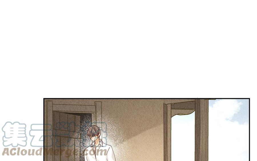 《野蛮法则》第99话 回头的机会 第4页