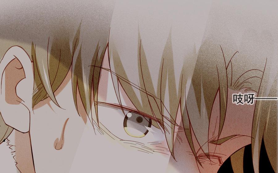 《野蛮法则》第103话 两个问题 第11页