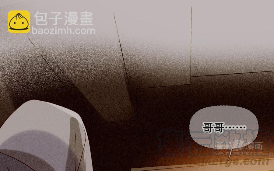 《野蛮法则》第103话 两个问题 第13页