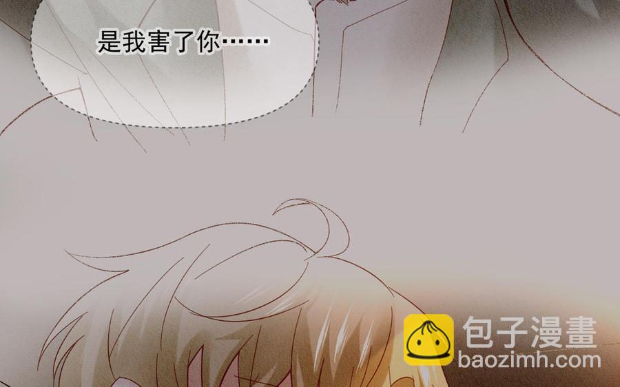 《野蛮法则》第103话 两个问题 第22页