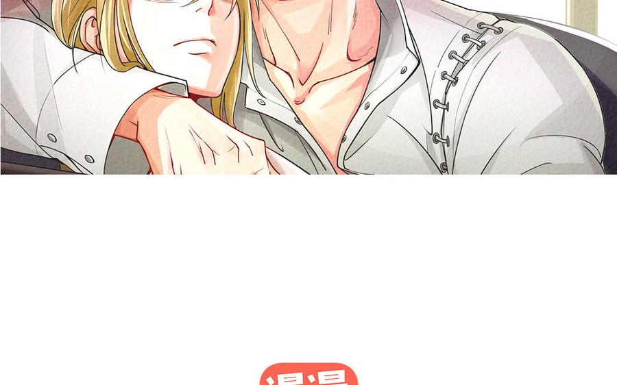 《野蛮法则》第103话 两个问题 第2页