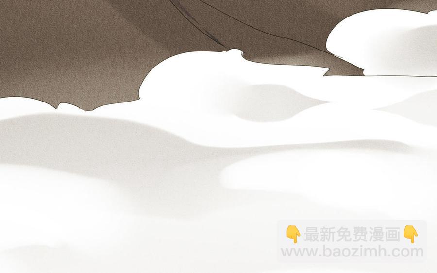 《野蛮法则》第103话 两个问题 第40页