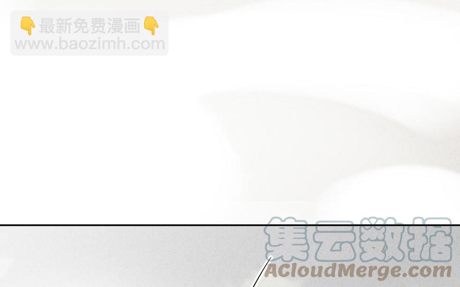 《野蛮法则》第103话 两个问题 第41页