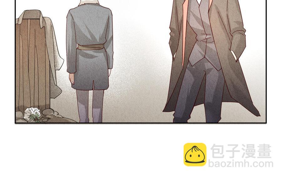 《野蛮法则》第103话 两个问题 第47页