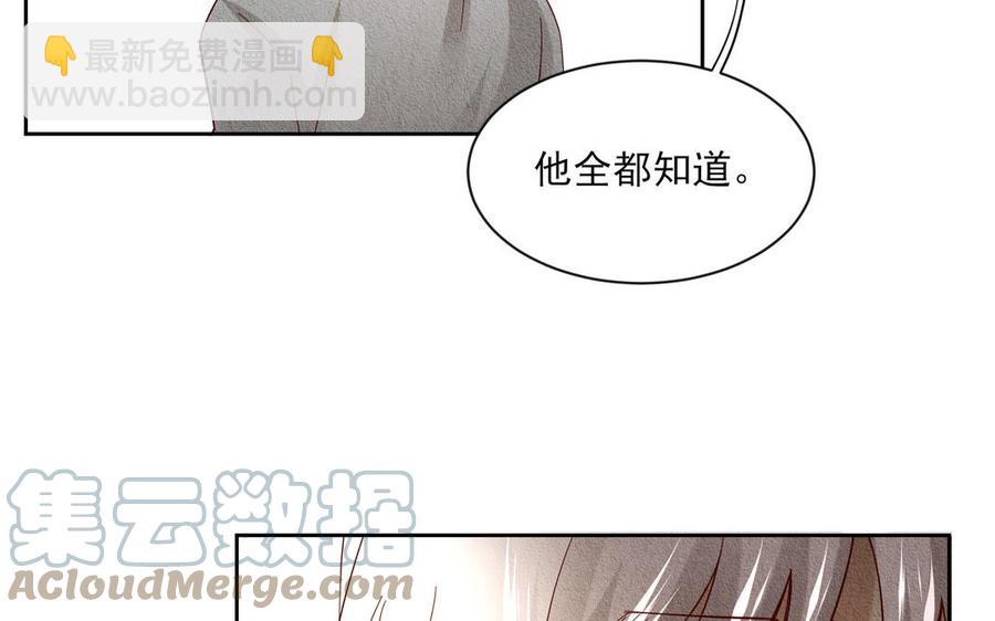 《野蛮法则》第103话 两个问题 第49页
