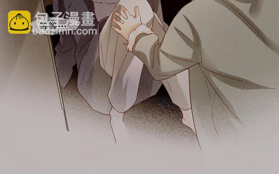 《野蛮法则》第103话 两个问题 第6页