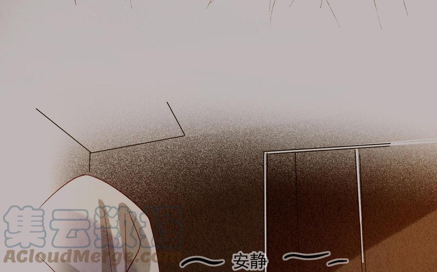 《野蛮法则》第103话 两个问题 第9页