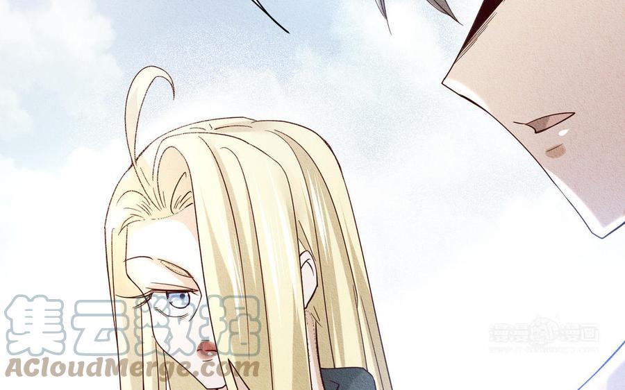 《野蛮法则》第101话 归途 第13页