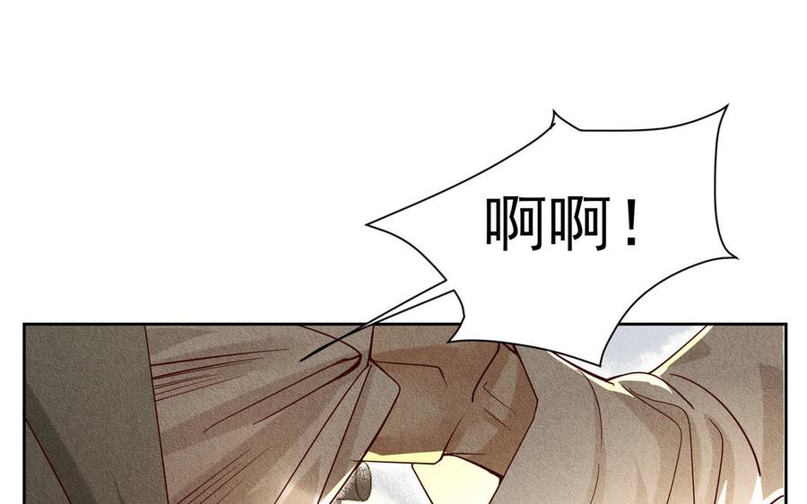 《野蛮法则》第101话 归途 第18页