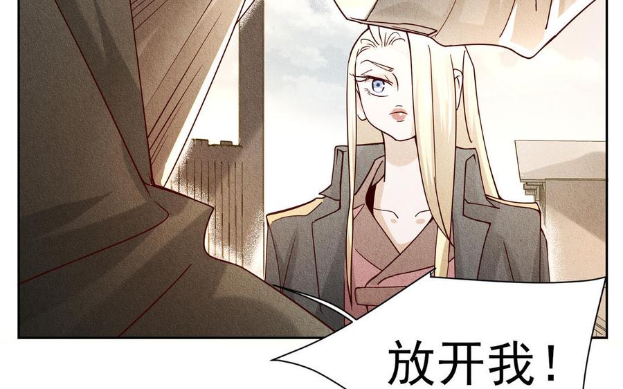 《野蛮法则》第101话 归途 第19页
