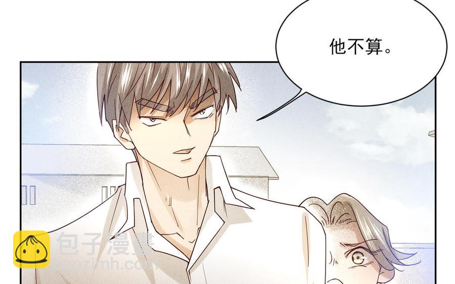 《野蛮法则》第101话 归途 第44页