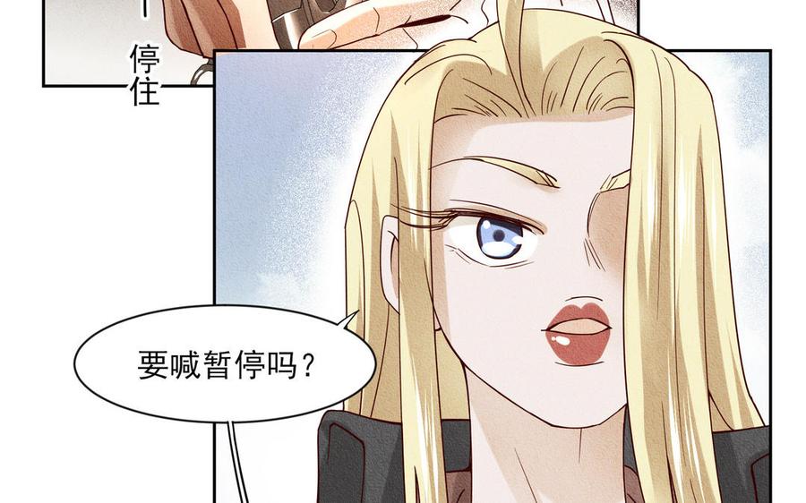 《野蛮法则》第101话 归途 第47页