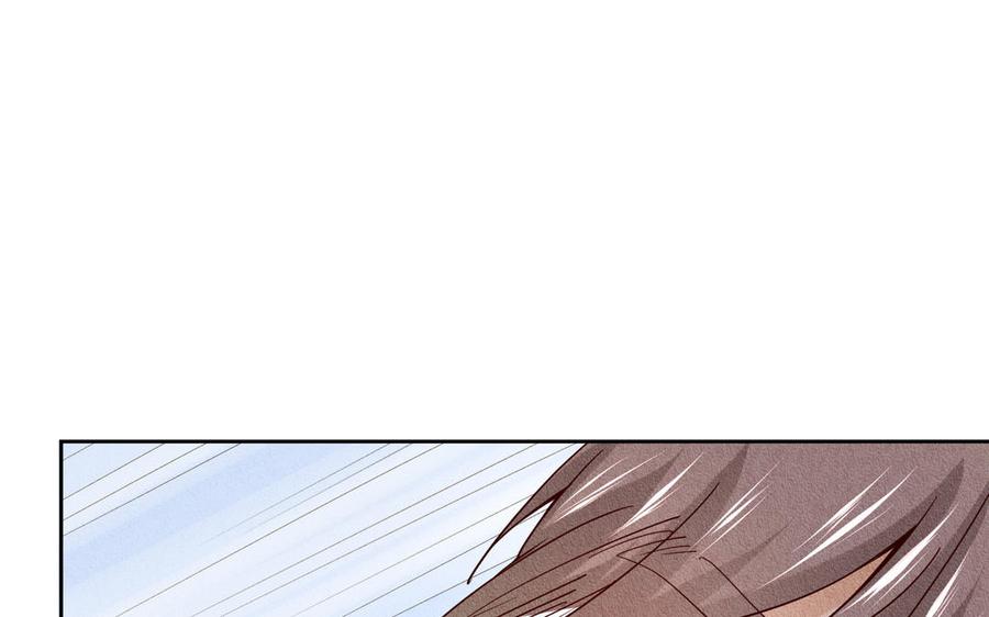 《野蛮法则》第101话 归途 第4页