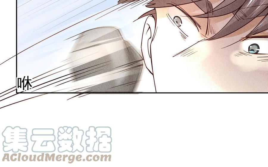 《野蛮法则》第101话 归途 第5页