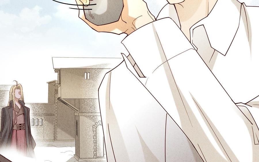 《野蛮法则》第101话 归途 第7页
