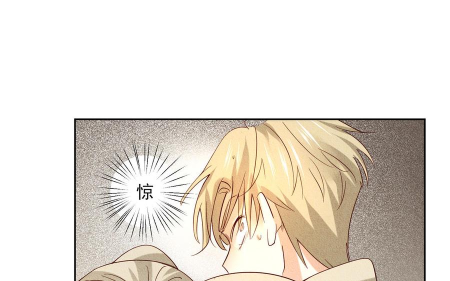 《野蛮法则》第100话 两清 第18页