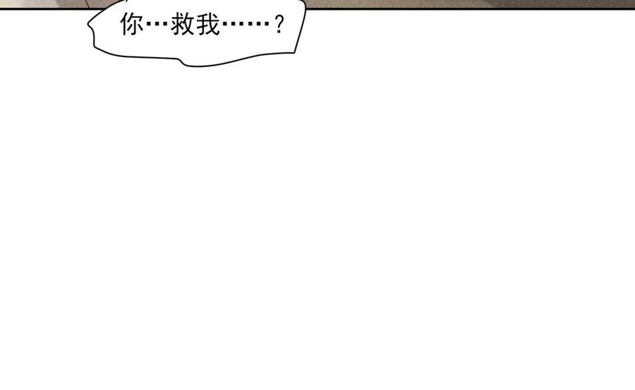 《野蛮法则》第100话 两清 第31页