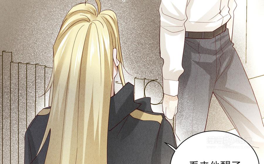 《野蛮法则》第100话 两清 第43页