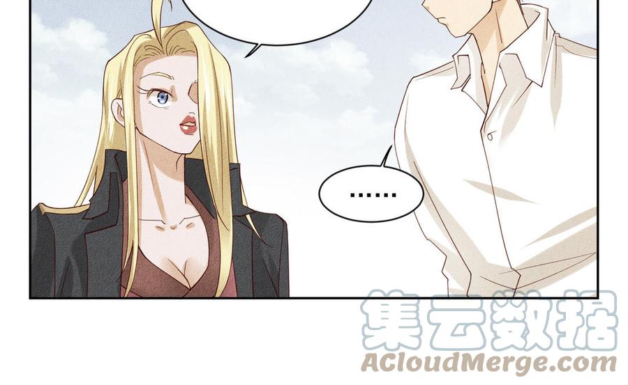 《野蛮法则》第100话 两清 第45页