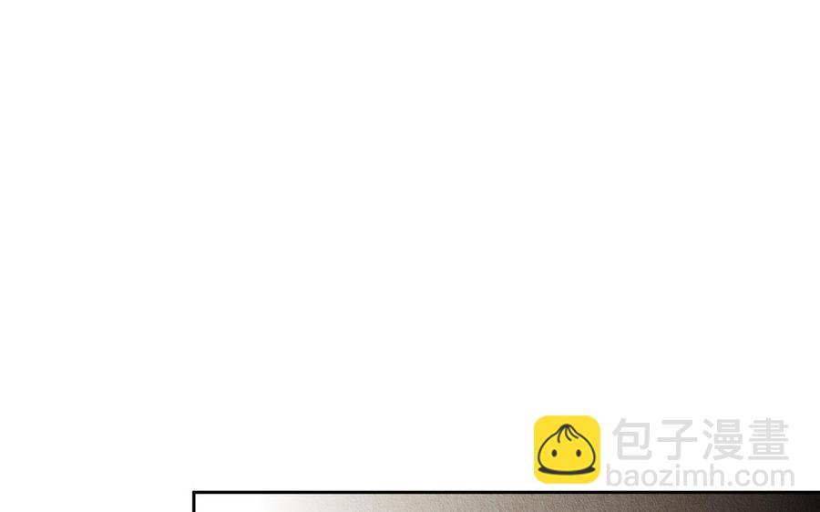 《野蛮法则》第100话 两清 第4页