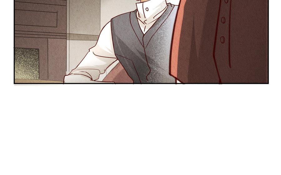 《野蛮法则》大结局 第12页