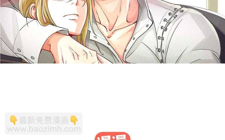 《野蛮法则》大结局 第2页