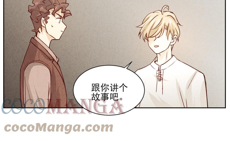 《野蛮法则》大结局 第45页
