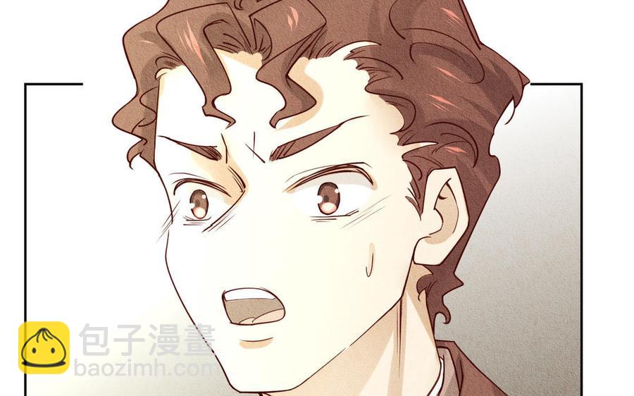 《野蛮法则》大结局 第7页