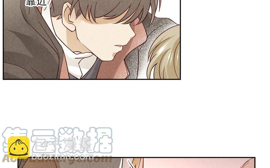 《野蛮法则》第104话 我要回家 第16页