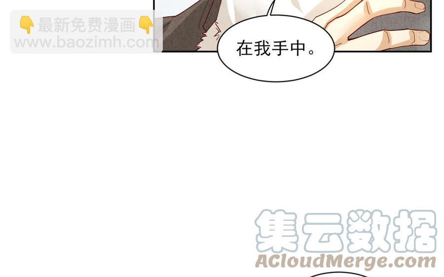 《野蛮法则》第104话 我要回家 第19页