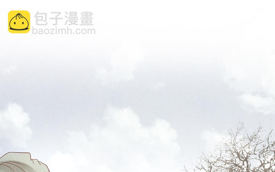 《野蛮法则》第104话 我要回家 第23页
