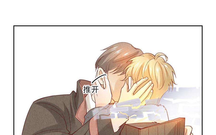 《野蛮法则》第104话 我要回家 第32页