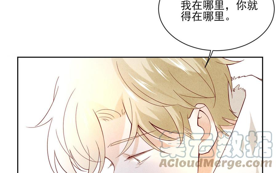 《野蛮法则》第104话 我要回家 第46页