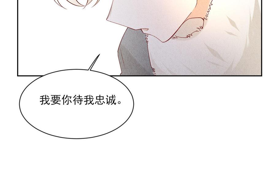 《野蛮法则》第104话 我要回家 第47页