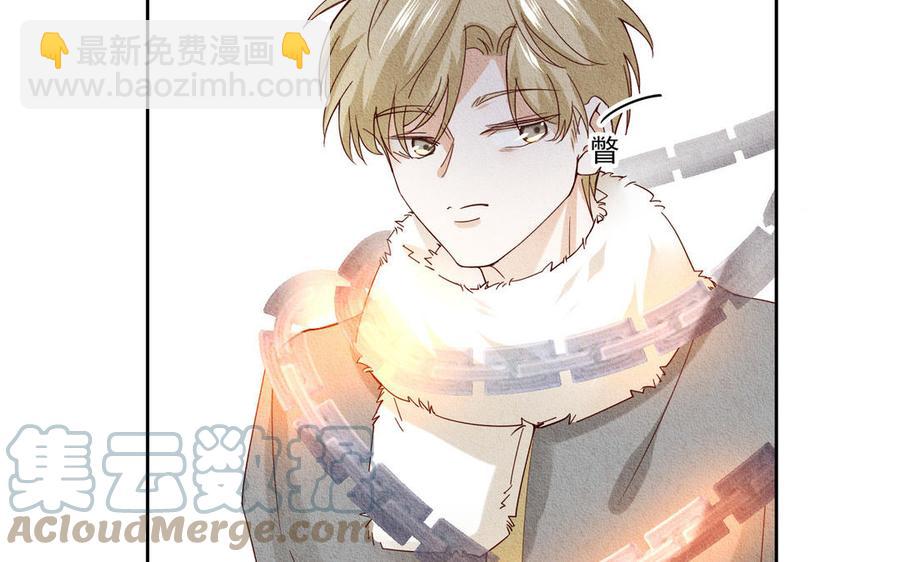 《野蛮法则》第104话 我要回家 第7页