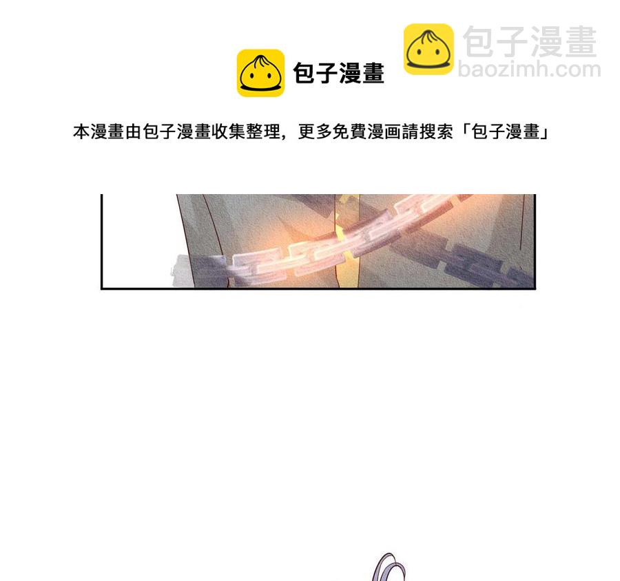 《野蛮法则》第104话 我要回家 第8页