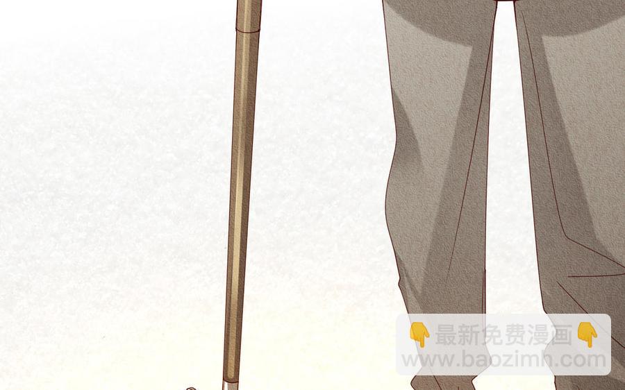 《野蛮法则》第105话 马车 第10页