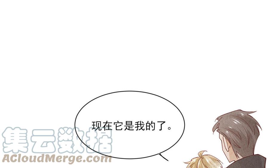 《野蛮法则》第105话 马车 第25页