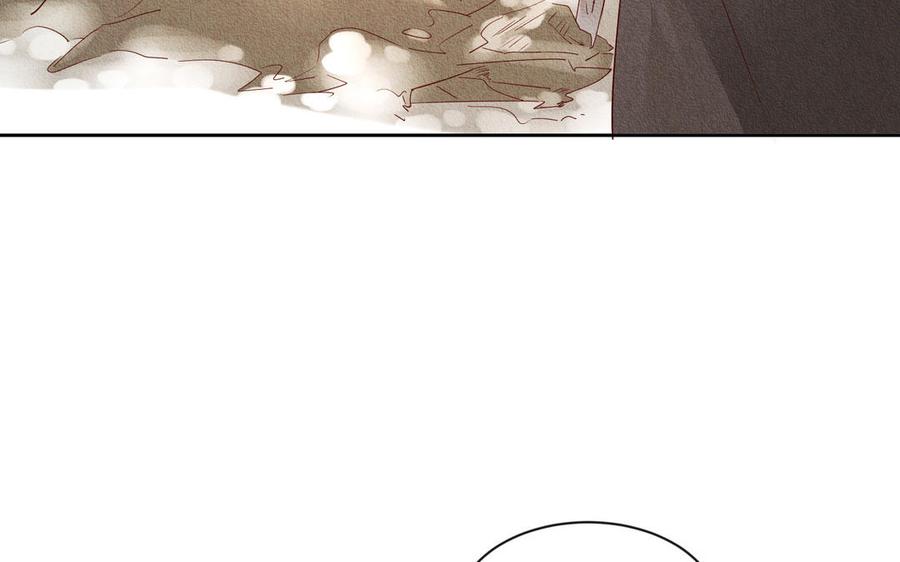 《野蛮法则》第105话 马车 第27页