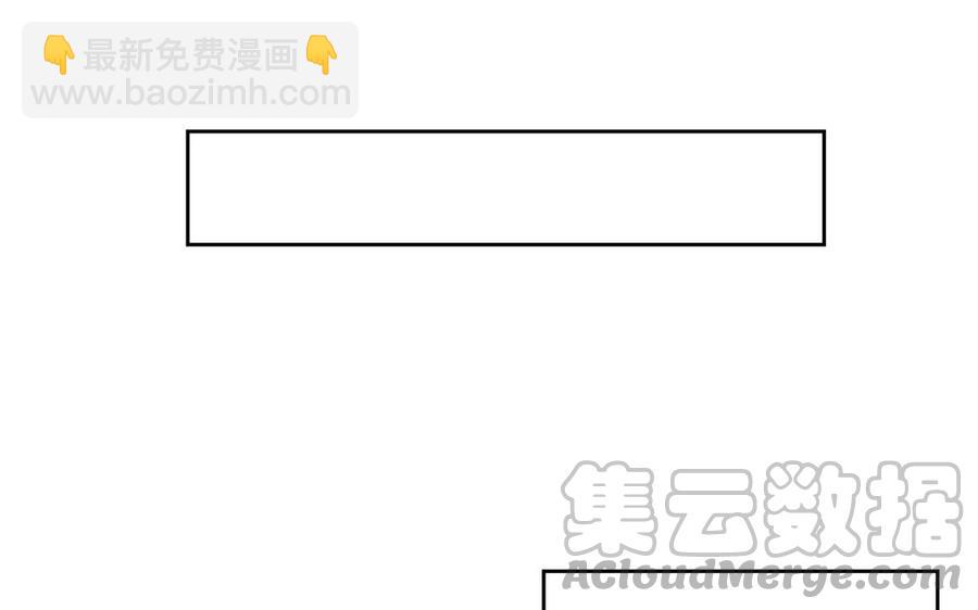 《野蛮法则》第105话 马车 第37页