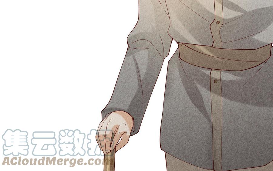 《野蛮法则》第105话 马车 第9页