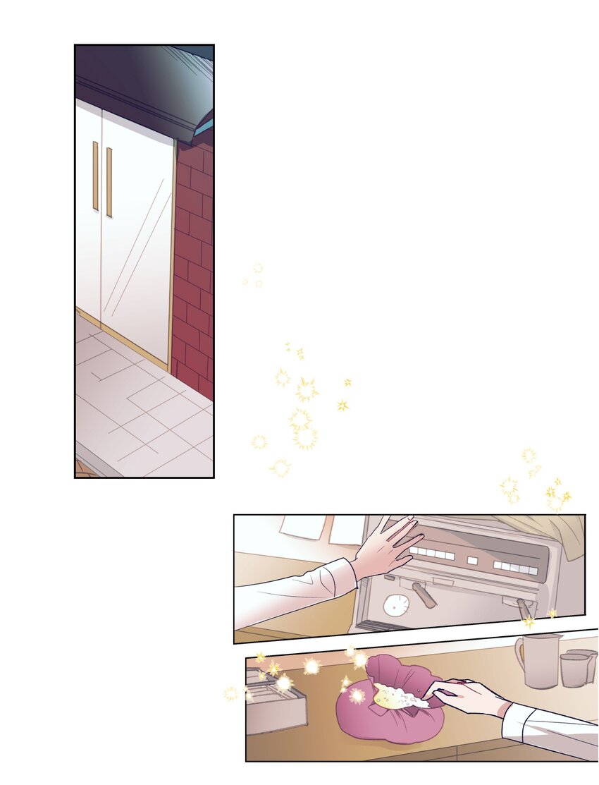 《触碰你的魔法》03 自作主张的智雅 第27页