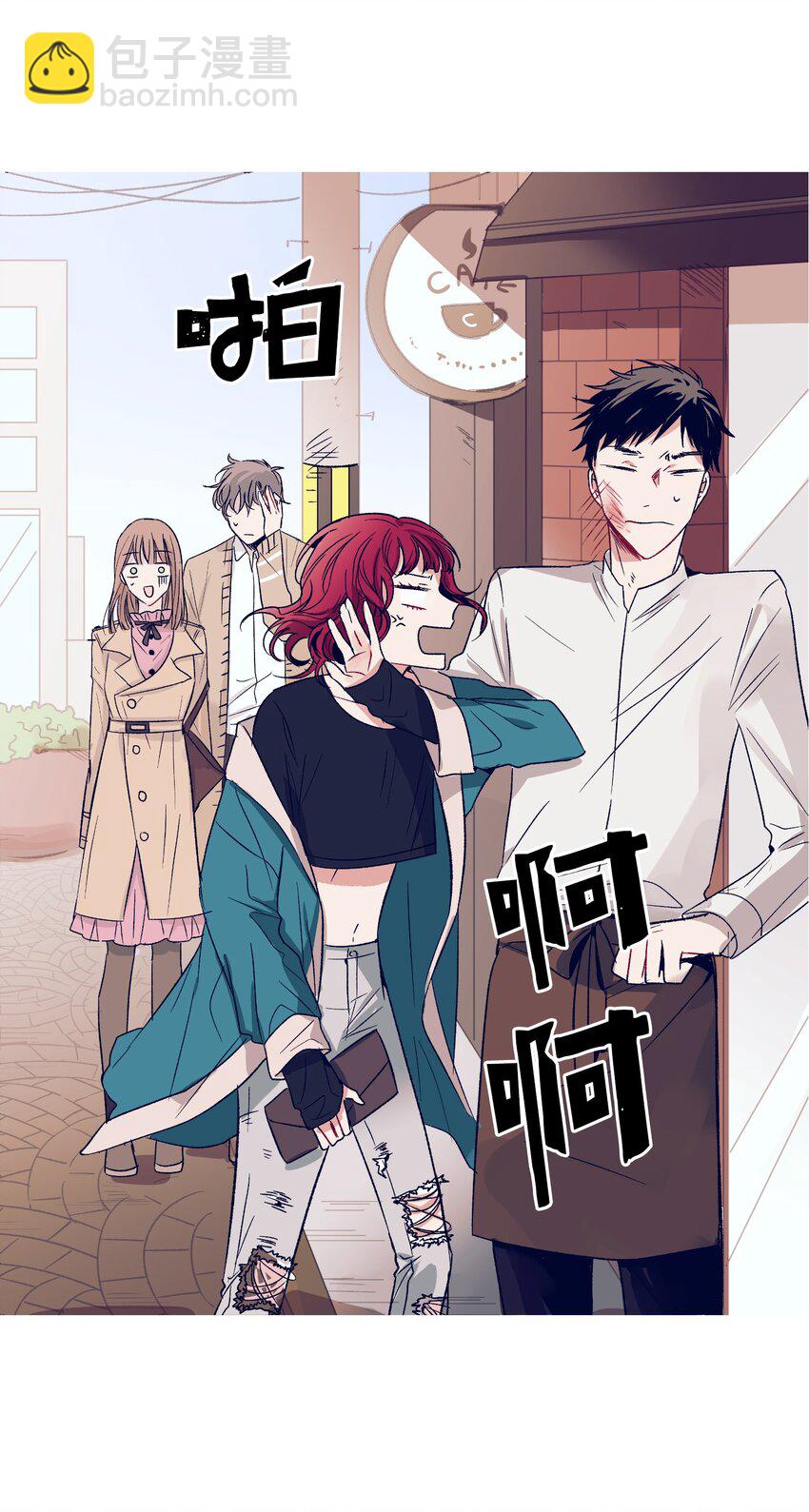 《触碰你的魔法》02 改变体质 第50页